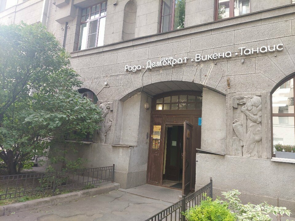 Мини-отель Рада Санкт-Петербург-121