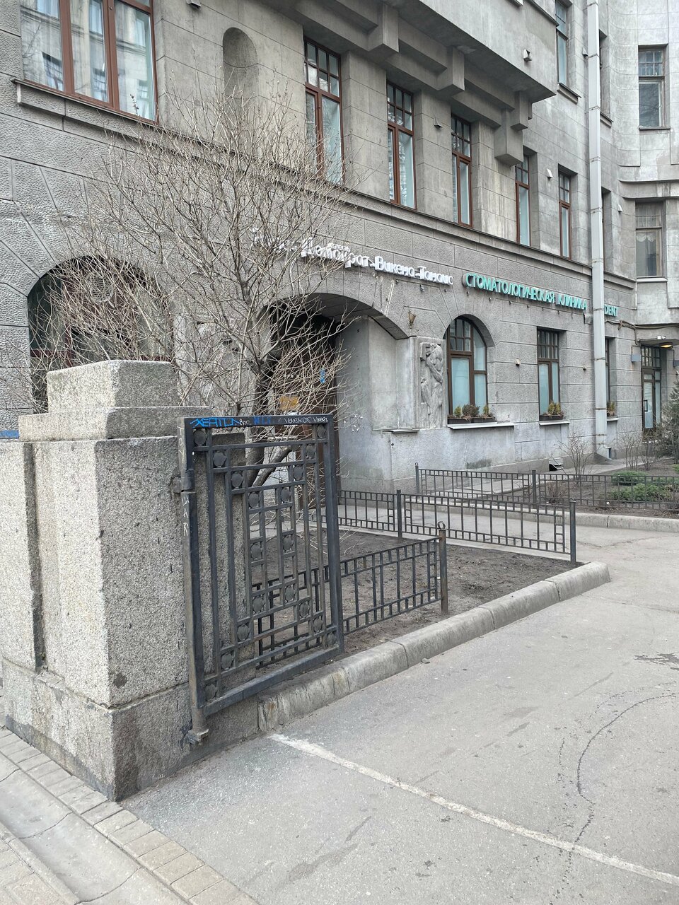 Мини-отель Рада Санкт-Петербург-87