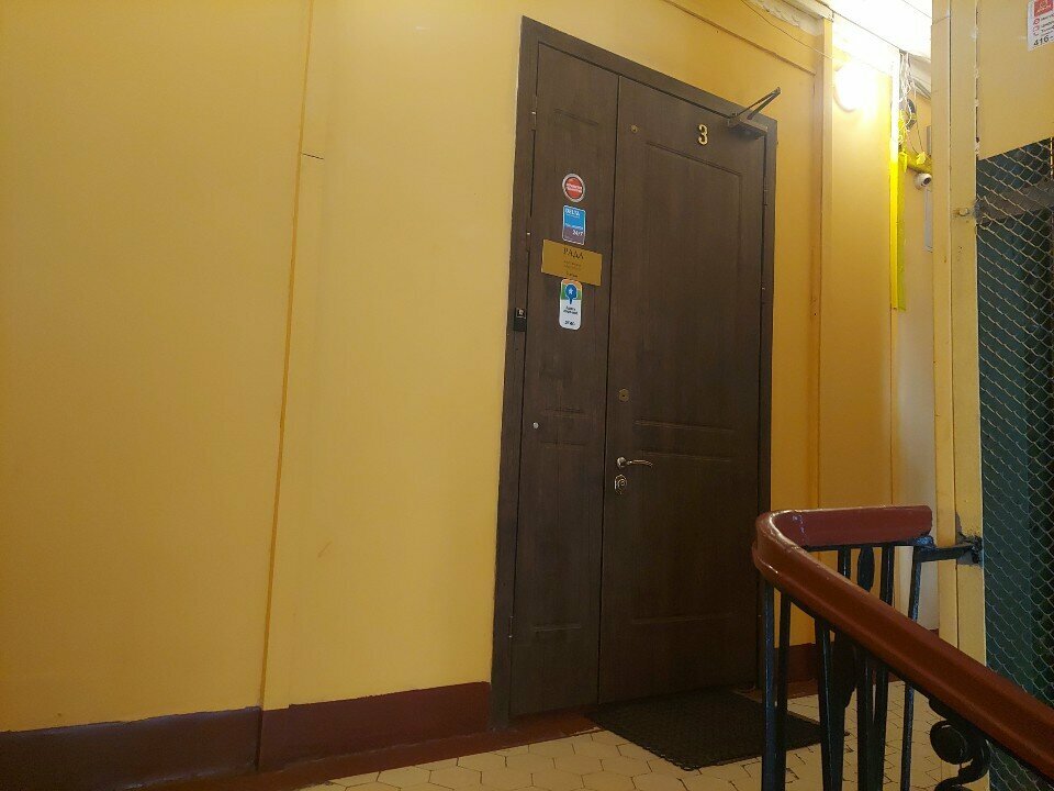 Мини-отель Рада Санкт-Петербург-127