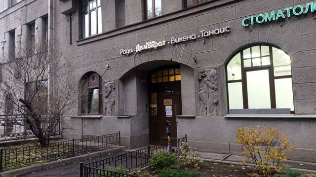 Мини-отель Рада Санкт-Петербург-81