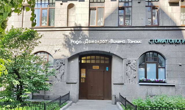 Мини-отель Рада Санкт-Петербург-88